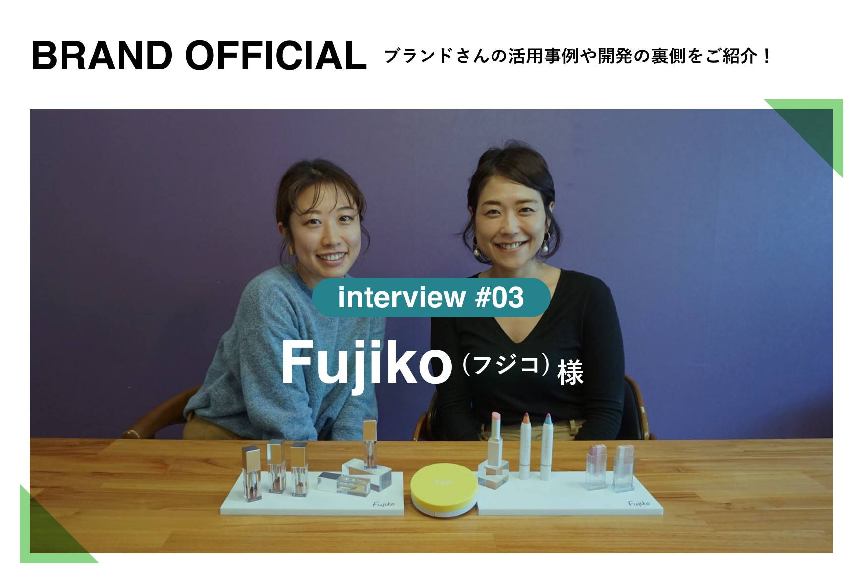 600円 世界的に有名な fujiko様